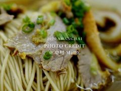 老上海咖喱牛肉牛肚汤面-逸桂禾面馆