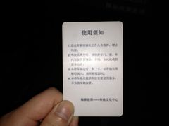 -梅赛德斯奔驰文化中心·停车场