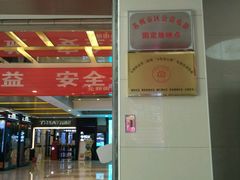 -保利国际影城(万家邻里店)