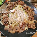 拔草淘金网红韩式烤肉[调皮]