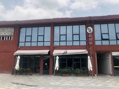 -和膳居饮食有限公司