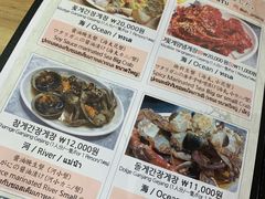 -阿岘洞酱蟹