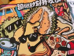 -牛男手造(地铁天虹店)