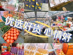 -西郊国际农产品交易中心
