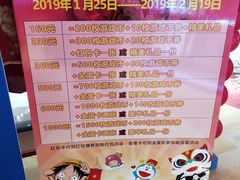 -大玩家(万达广场大连甘井子店)