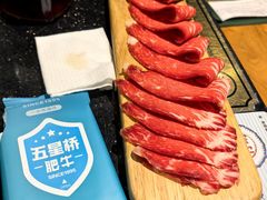 -五星桥原切肥牛火锅·30年专注好牛肉(湖塘店)