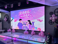 -CIAO·团建聚餐·生日派对轰趴馆(福田店)