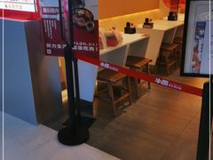 -牛邸·烧肉饭(来福士店)