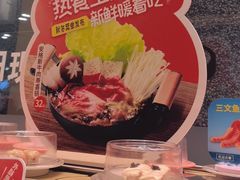 -争鲜回转寿司(朝北大悦城店)