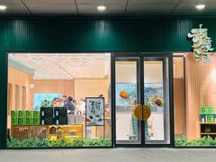 门面-泸溪河桃酥(西直门凯德店)