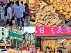 -汕头金海湾大酒店(龙眼南路美食街万象城店)