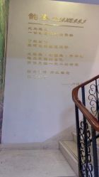 -韵姿美容养生馆