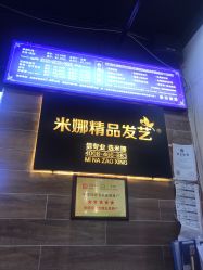 -雅典娜造型