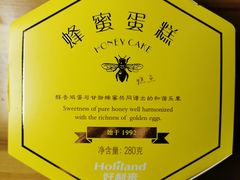 -好利来(曲江龙湖店)