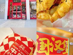 -塔斯汀中国汉堡(宝安宝田一路店)