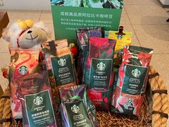 -星巴克(广州萝岗敏捷店)
