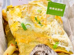 -陈秀云煎饼果子(迎春里店)