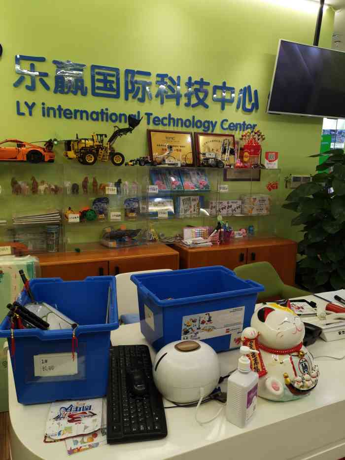 打分 我们一直在这里上课玩耍,挺好的,有趣!