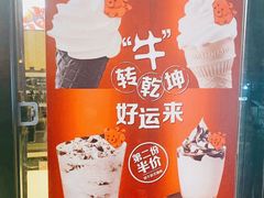 -麦当劳(铜锣湾店)