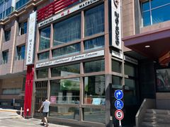-松子料理(亮马桥店)