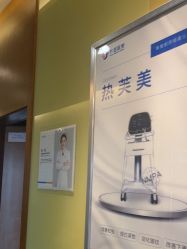 点击看大图 -苏亚医美·高端注射明星整形机构