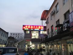 -石塘路海鲜市场(草厂中路店)