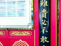 -北京同仁堂(四川中路店)
