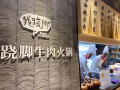 -菌子鲜汤野生菌锅
