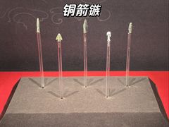 -北京大葆台遗址博物馆