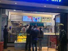 门面-茶大椰·椰子茶(星悦荟店)