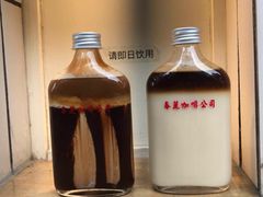 -春麗吃飯公司(工体店)