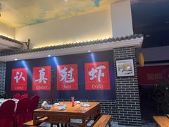 -红胖胖龙虾王·本地菜