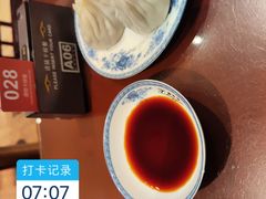 -熙盛源(复兴路店)