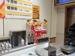 -三品王(长堽店)