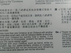 -八达通
