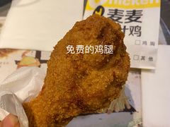 -麦当劳(廊坊新华路店)