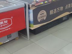 -北国超市(天河店)