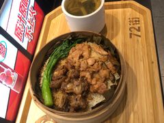 -72街荷叶饭(三元里店)
