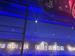 -红盔甲·小龙虾(车公庙店)