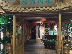 -渝信川菜 · 川味家常菜(长安店)