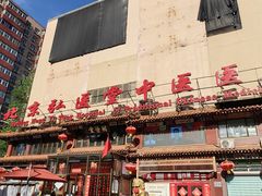 -弘医堂中医院