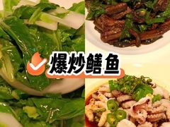 -许爷家·生态湖鲜(徐汇日月光店)