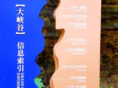 -龙门涧景区