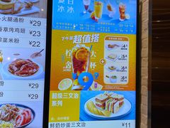 -大家乐(广州天河城六楼店)