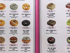 -CC BAGEL&SCONE 贝果与司康(南开大悦城店)