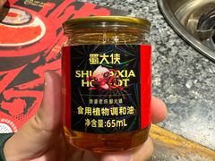 -蜀大侠火锅(建设路第五大道店)