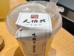 -天怡興·百年蒸饺(中心书城店)