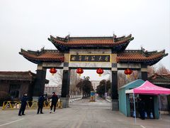 -曲阜师范大学(曲阜校区)