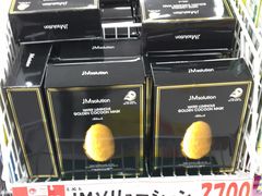 -大国药妆(NEW心斎橋店)
