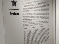 -郭守敬纪念馆